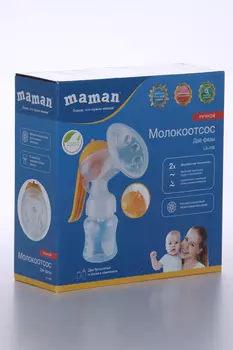 Молокоотсос Maman LS-A06 ручной