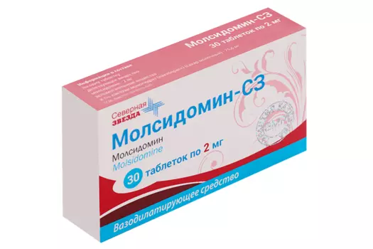 Молсидомин-СЗ 2 мг, 30 шт, таблетки