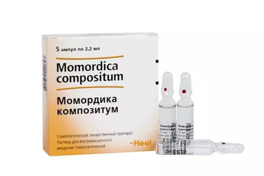 Момордика композитум, 2,2 мл, 5 шт, раствор для внутримышечного введения гомеопатический