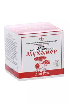 Монастырский крем Бизорюк д/рук Мухомор