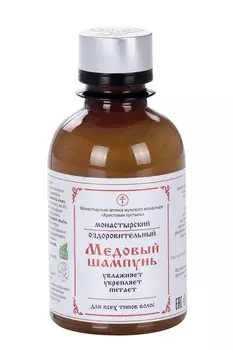 Монастырский шампунь Бизорюк Медовый монастырский бессульфатный 200 мл