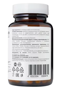 Монофлезин, 60 капсул Dr. Zubareva