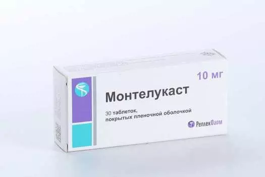 Монтелукаст 10 мг, 30 шт, таблетки покрытые пленочной оболочкой