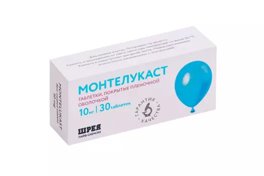 Монтелукаст 10 мг, 30 шт, таблетки покрытые пленочной оболочкой