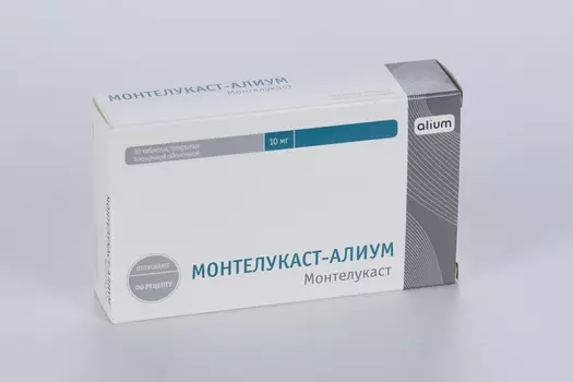 Монтелукаст-Алиум 10 мг, 30 шт, таблетки покрытые пленочной оболочкой