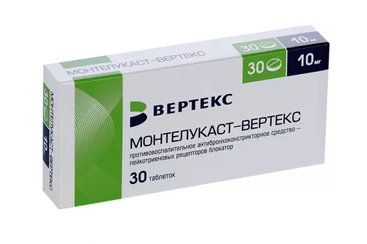 Монтелукаст-Вертекс 10 мг, 30 шт, таблетки покрытые пленочной оболочкой