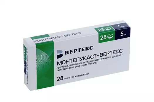 Монтелукаст-Вертекс 5 мг, 28 шт, таблетки жевательные