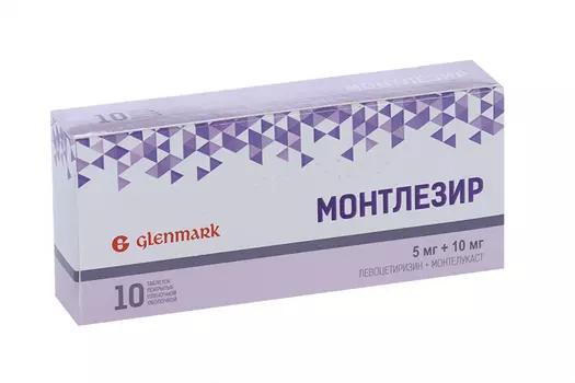 Монтлезир 5 мг+10 мг, 10 шт, таблетки покрытые пленочной оболочкой