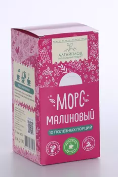 Морс АлтайПлод Малиновый витаминизир сухой, 20 г, 10 шт, саше
