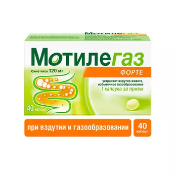 Мотилегаз Форте 120 мг, 40 шт, капсулы