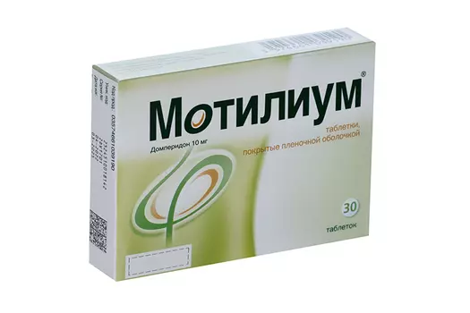 Мотилиум 10 мг, 30 шт, таблетки покрытые пленочной оболочкой