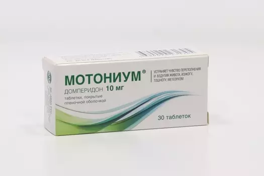 Мотониум 10 мг, 30 шт, таблетки покрытые пленочной оболочкой