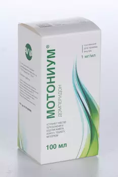 Мотониум 1 мг/мл, 100 мл, суспензия для приема внутрь