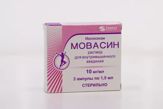 Мовасин 10 мг/мл, 1,5 мл, 3 шт, раствор для внутримышечного введения