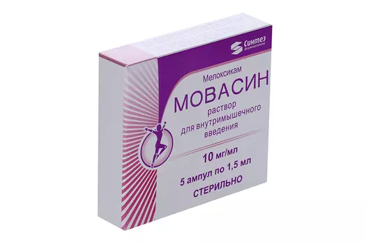 Мовасин 10 мг/мл, 1,5 мл, 5 шт, раствор для внутримышечного введения