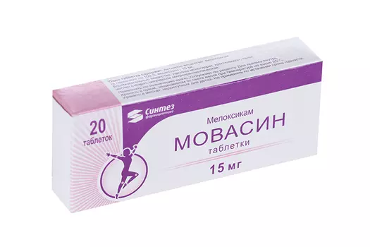 Мовасин 15 мг, 20 шт, таблетки