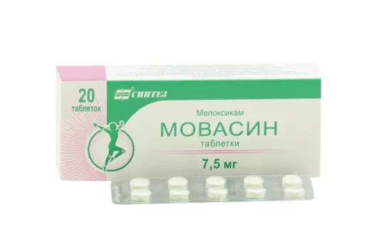 Мовасин 7.5 мг, 20 шт, таблетки