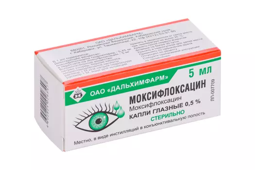 Моксифлоксацин 0.5%, 5 мл, капли глазные