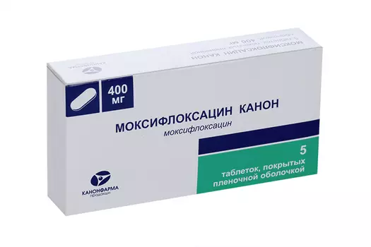 Моксифлоксацин Канон 400 мг, 5 шт, таблетки покрытые пленочной оболочкой