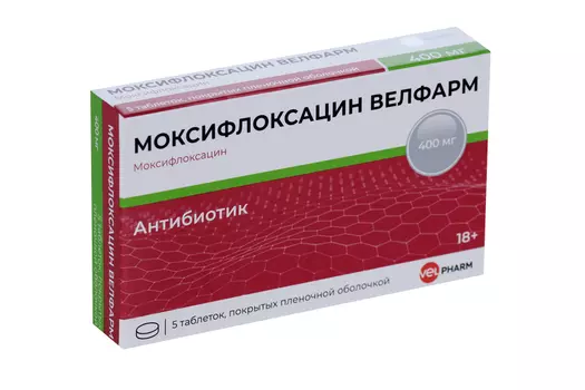 Моксифлоксацин Велфарм 400 мг, 5 шт, таблетки покрытые пленочной оболочкой