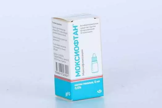 Моксиофтан 5 мг/мл, 5 мл, капли глазные