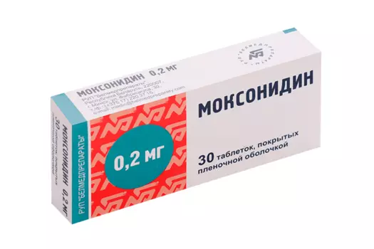 Моксонидин 0.2 мг, 30 шт, таблетки покрытые пленочной оболочкой