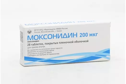 Моксонидин 200 мкг, 28 шт, таблетки покрытые пленочной оболочкой
