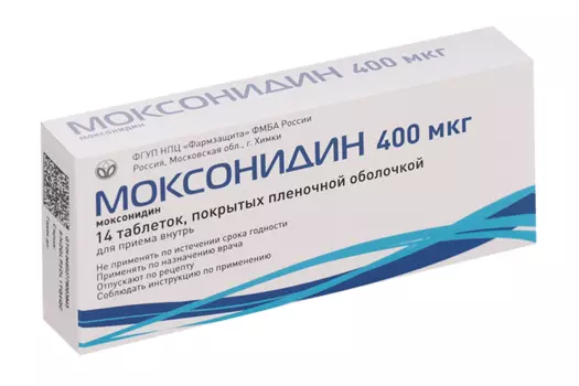 Моксонидин 400 мкг, 14 шт, таблетки покрытые пленочной оболочкой