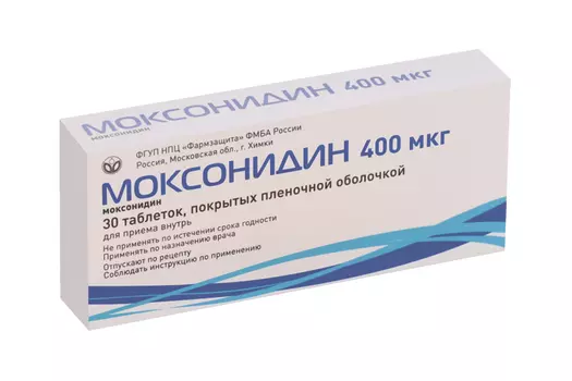 Моксонидин 400 мкг, 30 шт, таблетки покрытые пленочной оболочкой