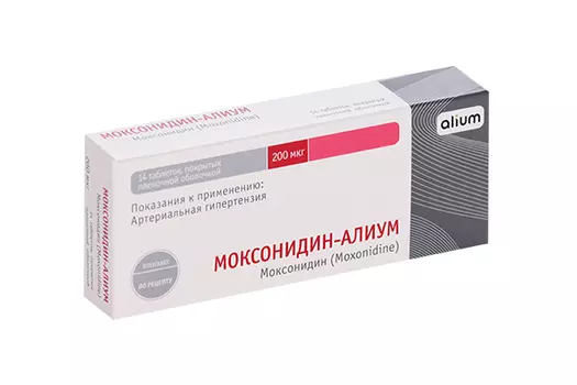 Моксонидин-Алиум 200 мкг, 14 шт, таблетки покрытые пленочной оболочкой