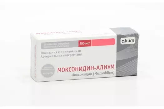 Моксонидин-Алиум 200 мкг, 30 шт, таблетки покрытые пленочной оболочкой