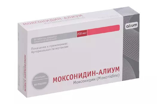 Моксонидин-Алиум 200 мкг, 90 шт, таблетки покрытые пленочной оболочкой