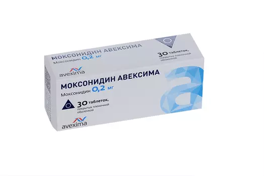 Моксонидин Авексима 0.2 мг, 30 шт, таблетки покрытые пленочной оболочкой