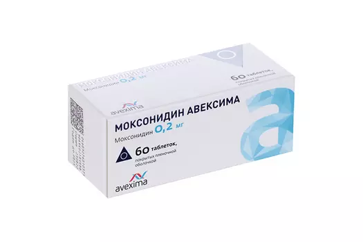 Моксонидин Авексима 0.2 мг, 60 шт, таблетки покрытые пленочной оболочкой
