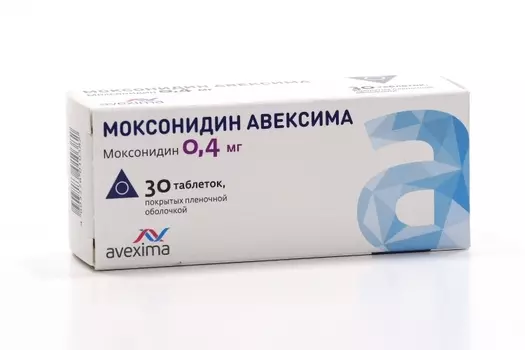 Моксонидин Авексима 0.4 мг, 30 шт, таблетки покрытые пленочной оболочкой