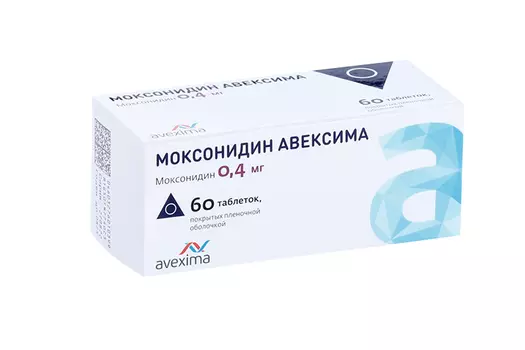 Моксонидин Авексима 0.4 мг, 60 шт, таблетки покрытые пленочной оболочкой