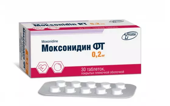 Моксонидин ФТ 0.2 мг, 30 шт, таблетки покрытые пленочной оболочкой