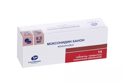 Моксонидин Канон 0.2 мг, 14 шт, таблетки покрытые пленочной оболочкой