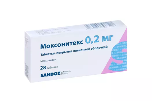 Моксонидин Моксонитекс 0.2 мг, 28 шт, таблетки покрытые пленочной оболочкой