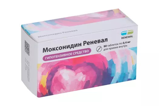 Моксонидин Реневал 0.4 мг, 90 шт, таблетки покрытые пленочной оболочкой