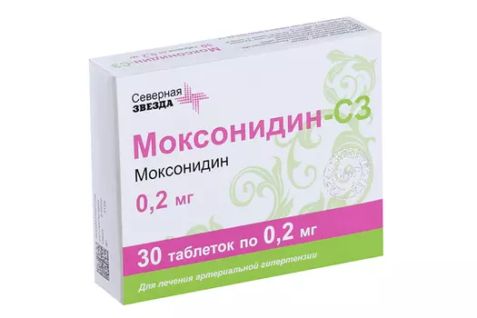 Моксонидин-СЗ 0.2 мг, 30 шт, таблетки покрытые пленочной оболочкой