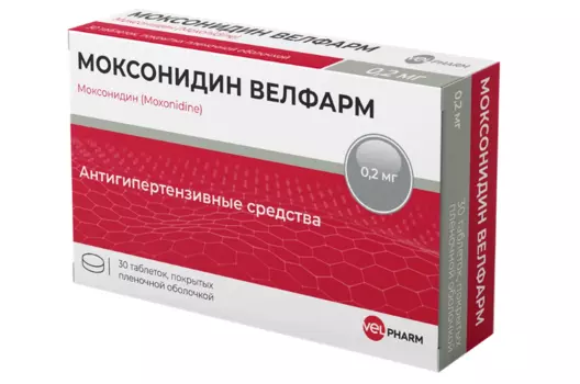 Моксонидин Велфарм 0.2 мг, 30 шт, таблетки покрытые пленочной оболочкой
