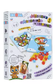Мозаика Кнопа Дополняй и создавай 1