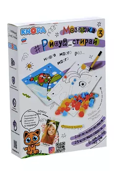 Мозаика Кнопа Рисуй и стирай 3