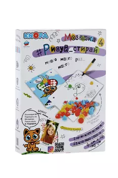 Мозаика Кнопа Рисуй и стирай 4