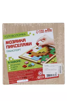 Мозаика пикселями «Транспорт»