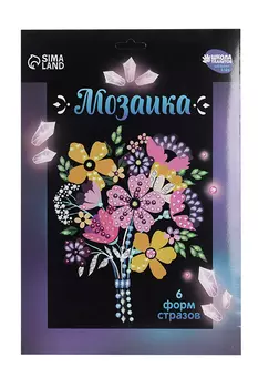 Мозаика Школа талантов Букет