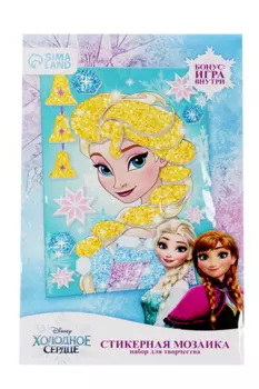 Мозаика стикерная Disney "Эльза", Холодное сердце