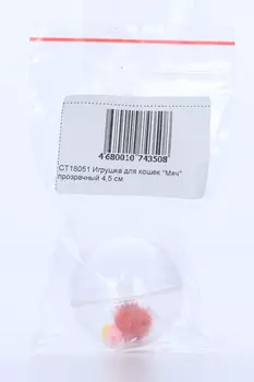 Мяч Чистый котик д/кошек прозрачный 4.5 см