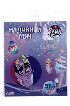 Мяч Hasbro надувной детский, пляжный, 51 см My little pony